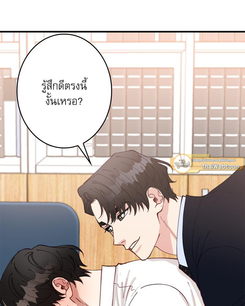 หน้า 68
