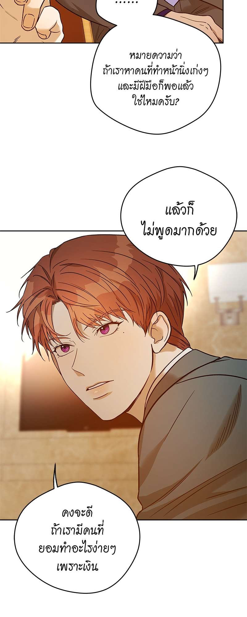 หน้า 49