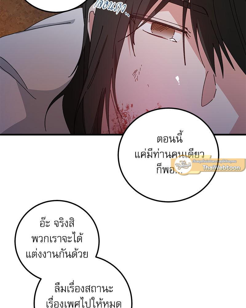 หน้า 93