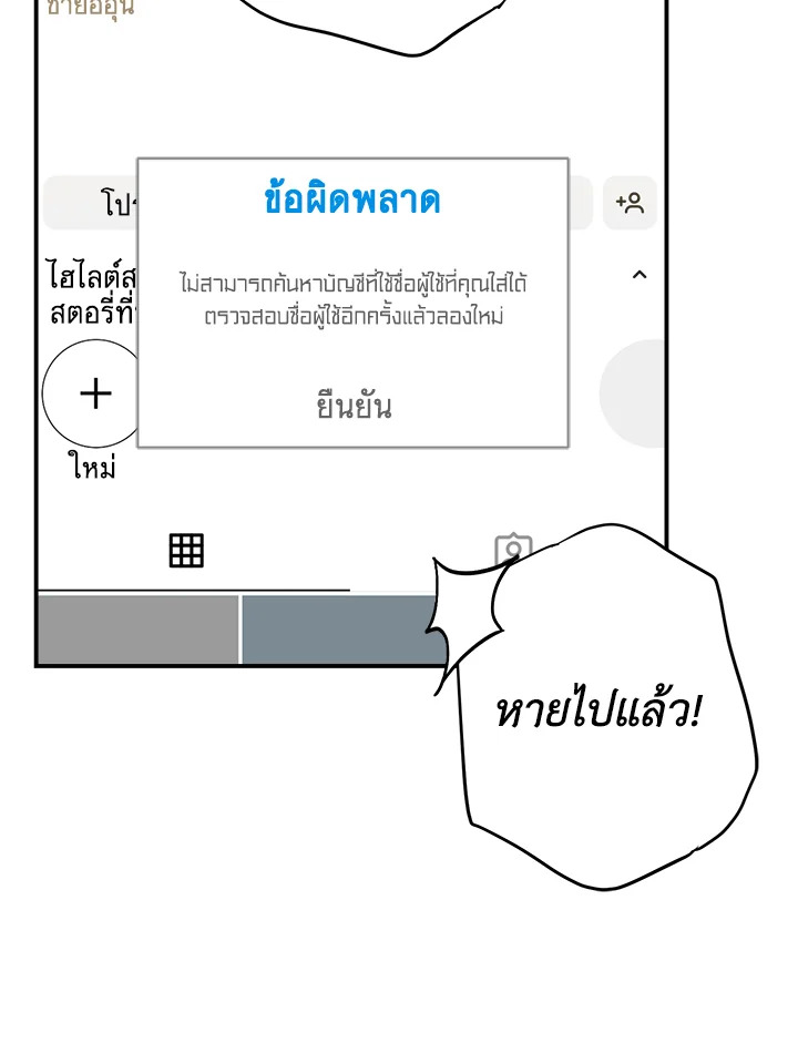 หน้า 86
