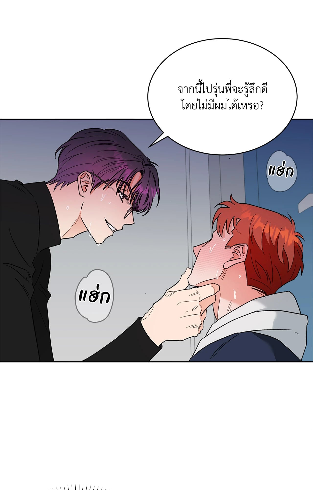 หน้า 52