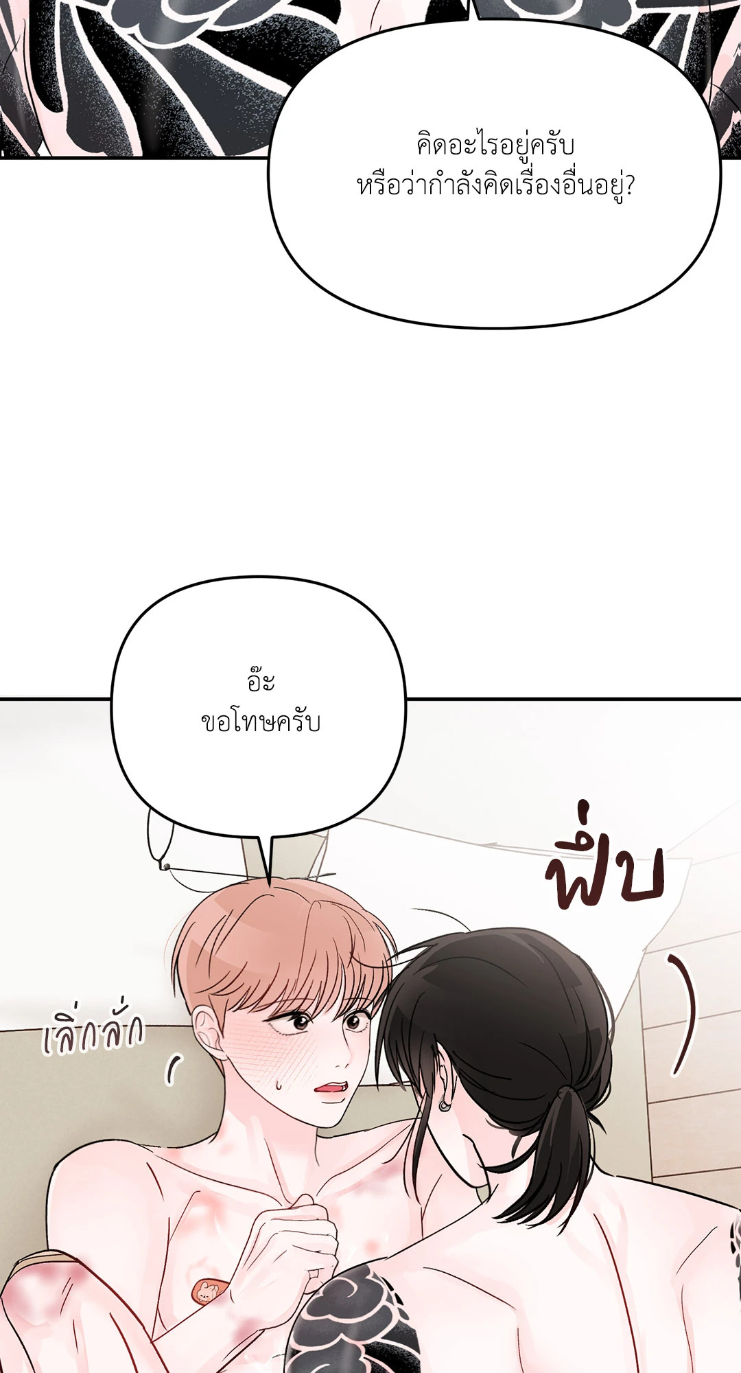 หน้า 62