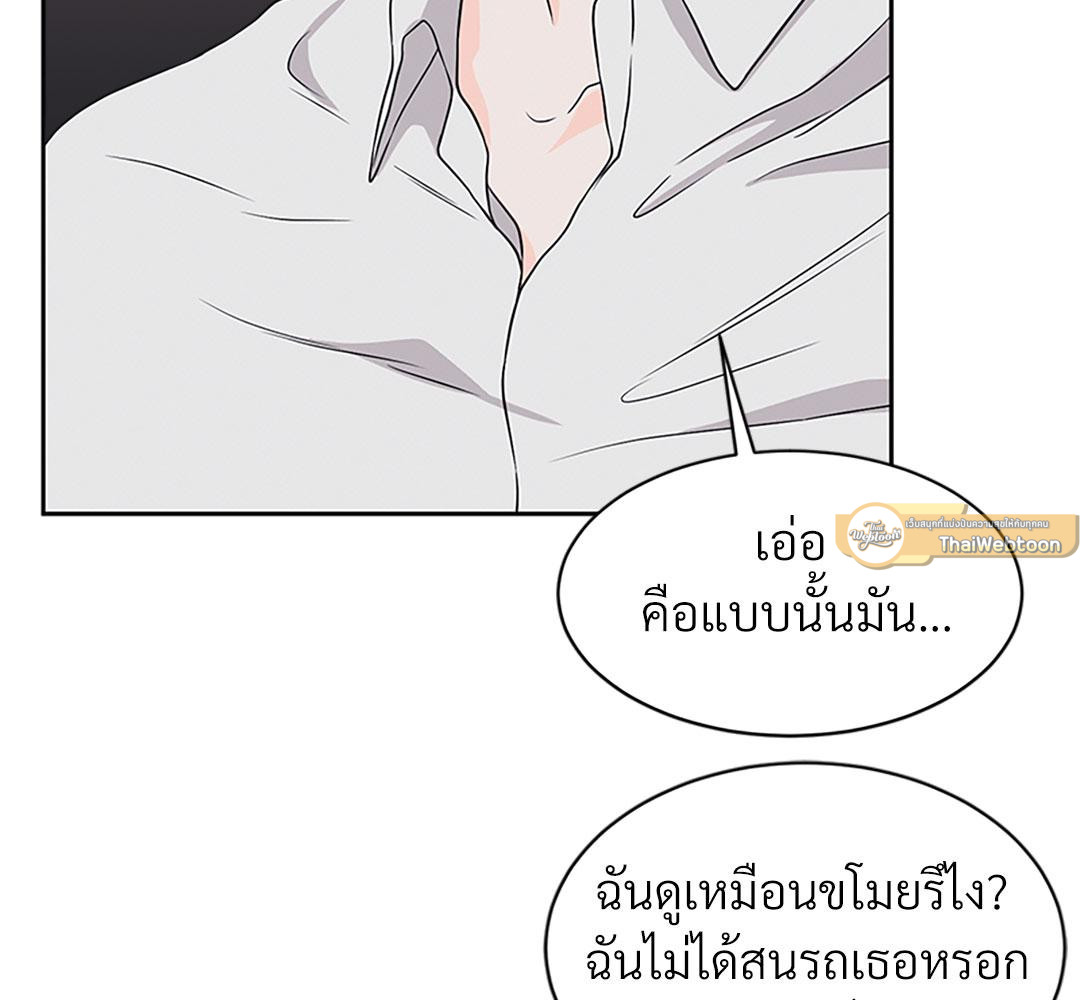 หน้า 138