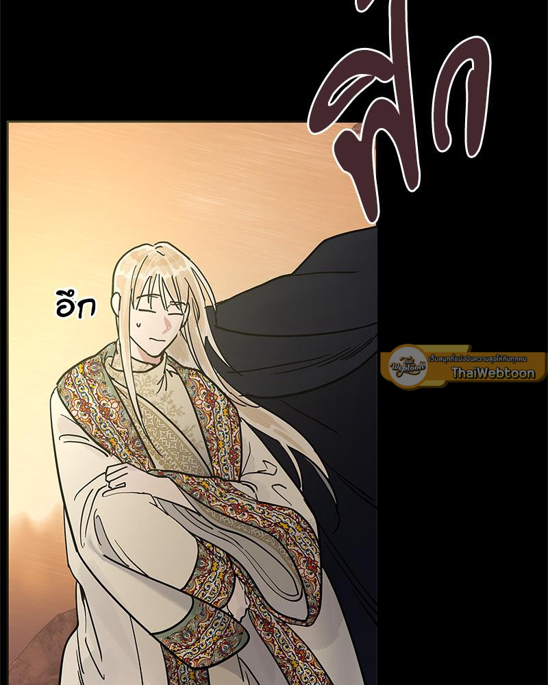หน้า 103
