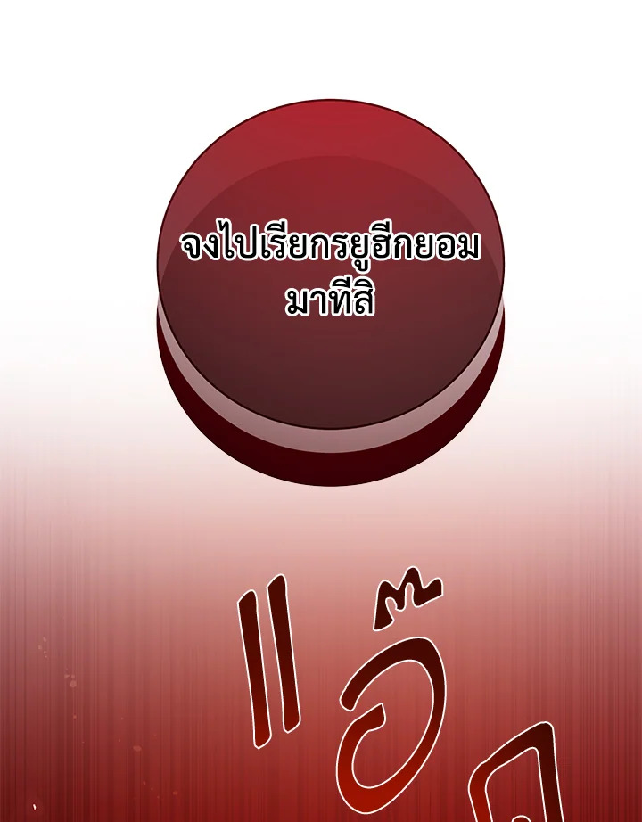 หน้า 106