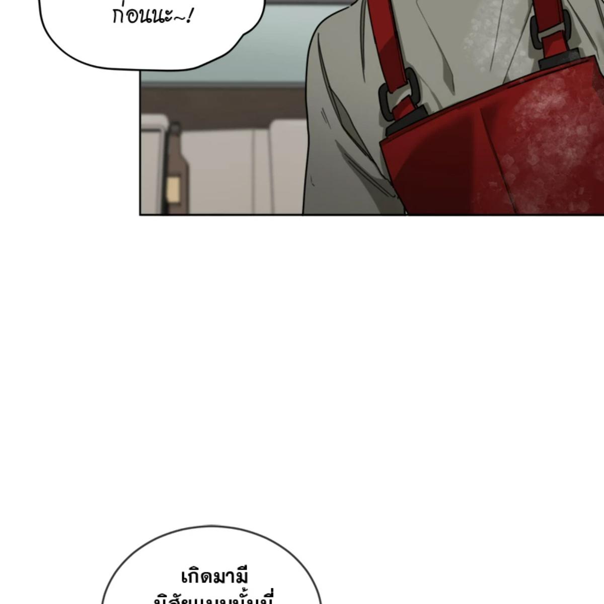 หน้า 101