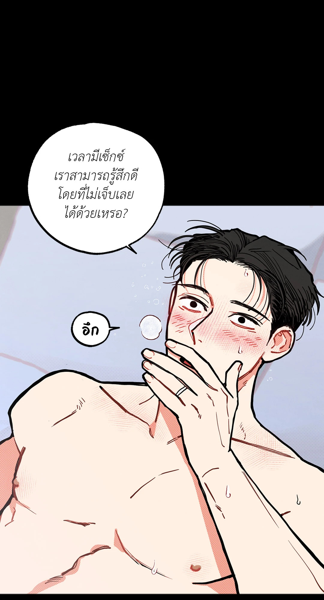 หน้า 63