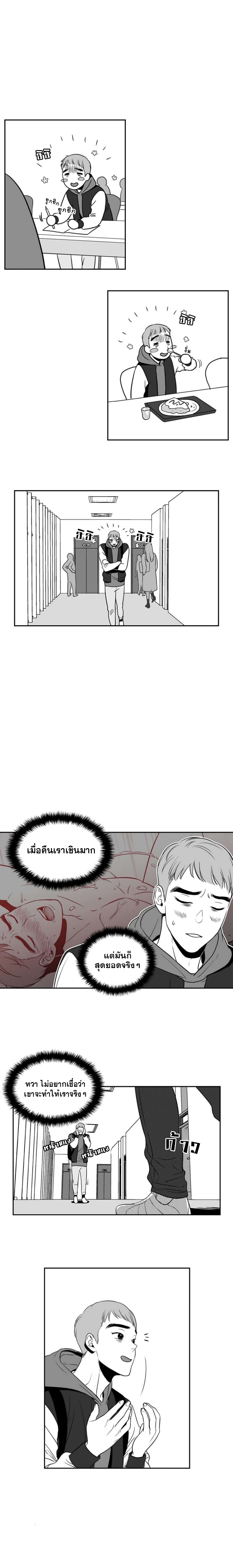BJ Alex (+R) ตอนที่ 4 - รูปที่ 2