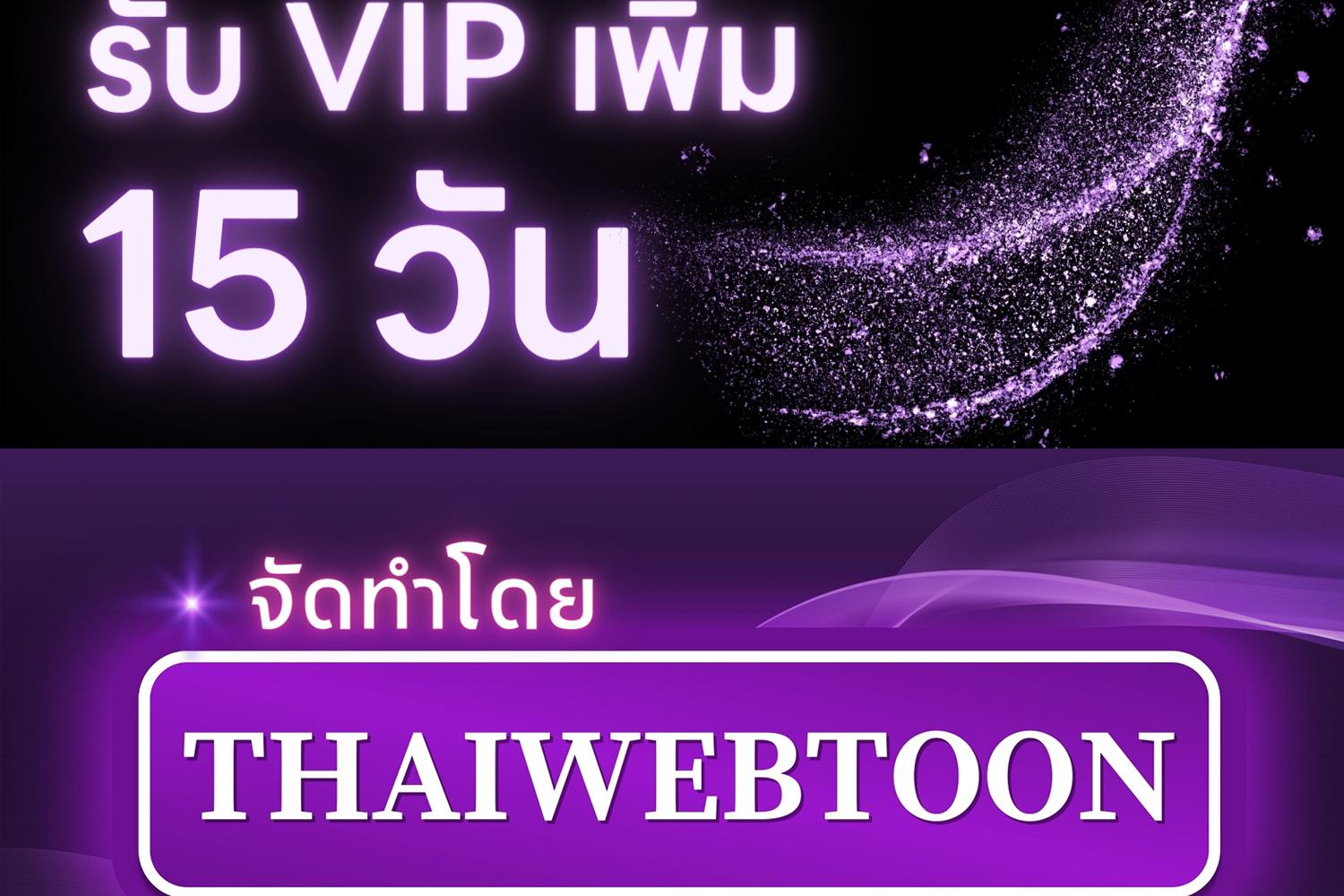 หน้า 233