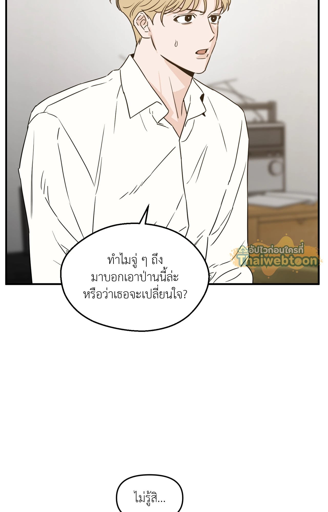 หน้า 66