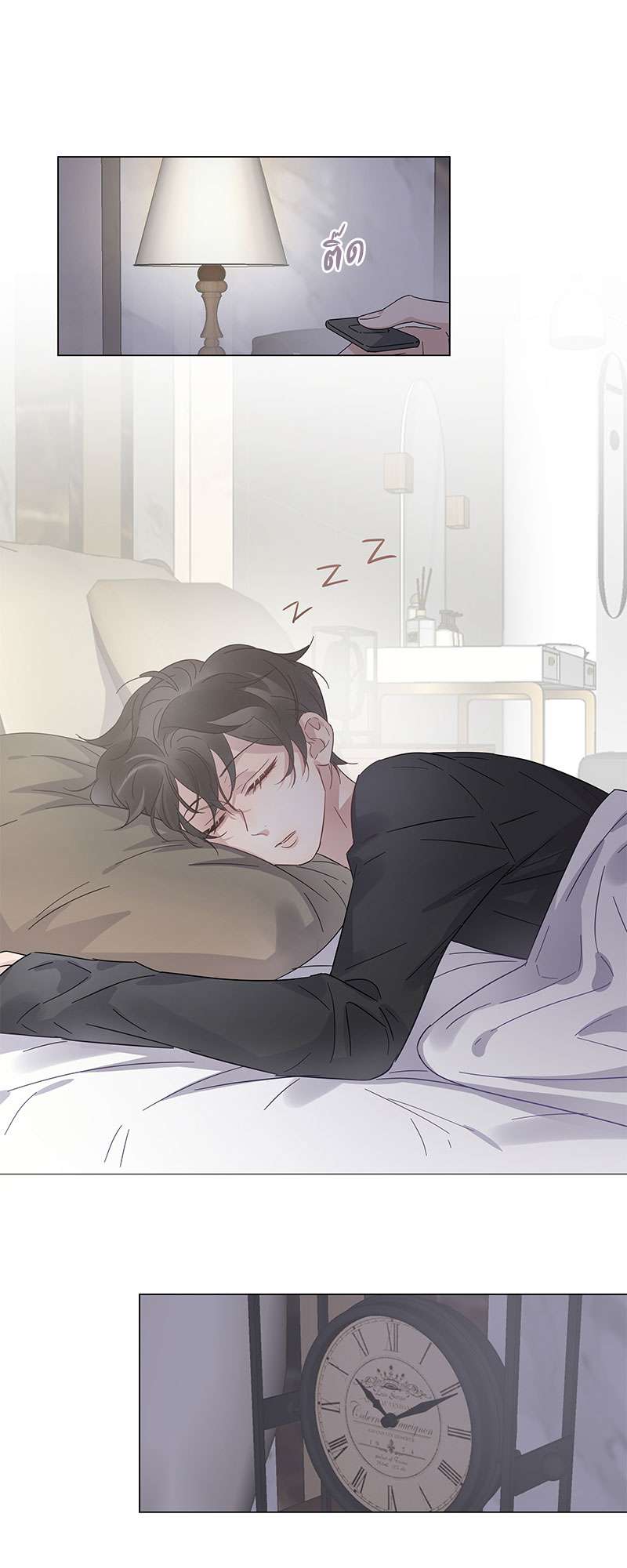 ปลอมนัก รักซะให้เข็ด | The Drug-Queen Hasn't Gotten A proposal Yet ตอนที่ 34 - รูปที่ 2