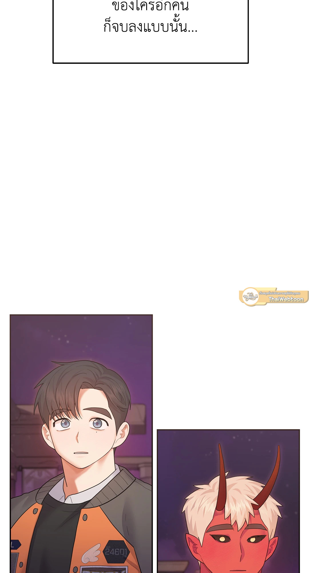 หน้า 93