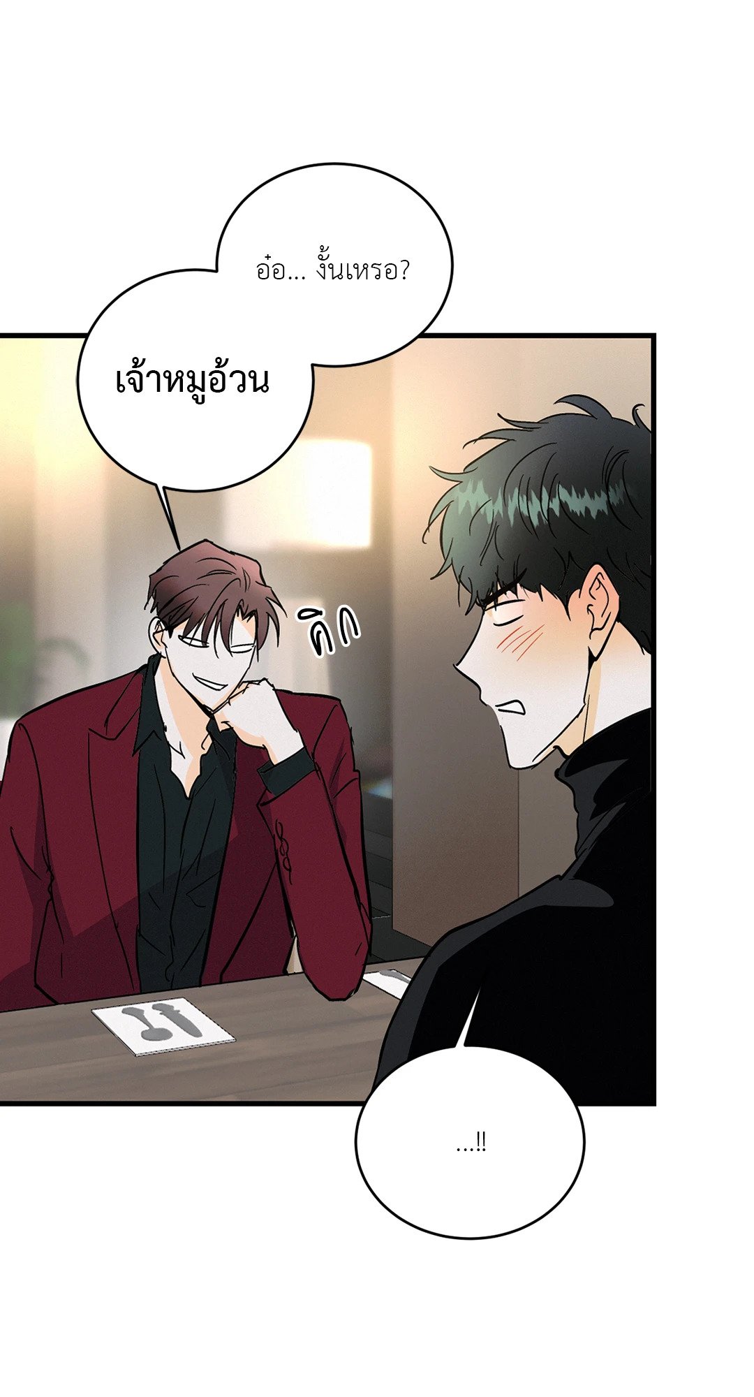 หน้า 45