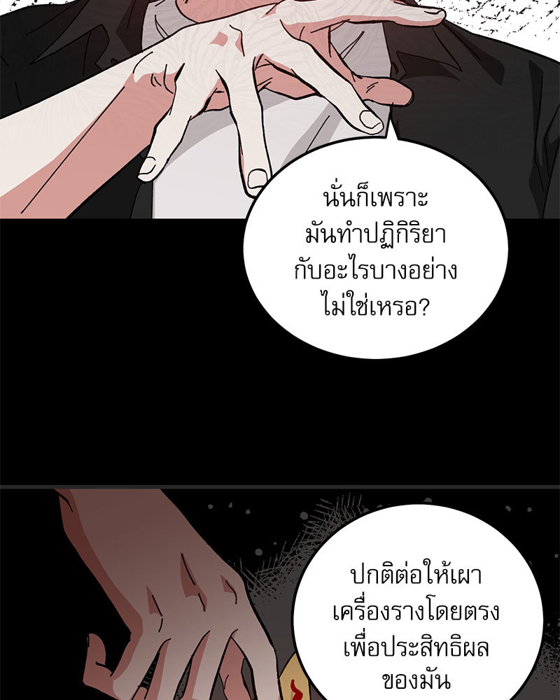 หน้า 87