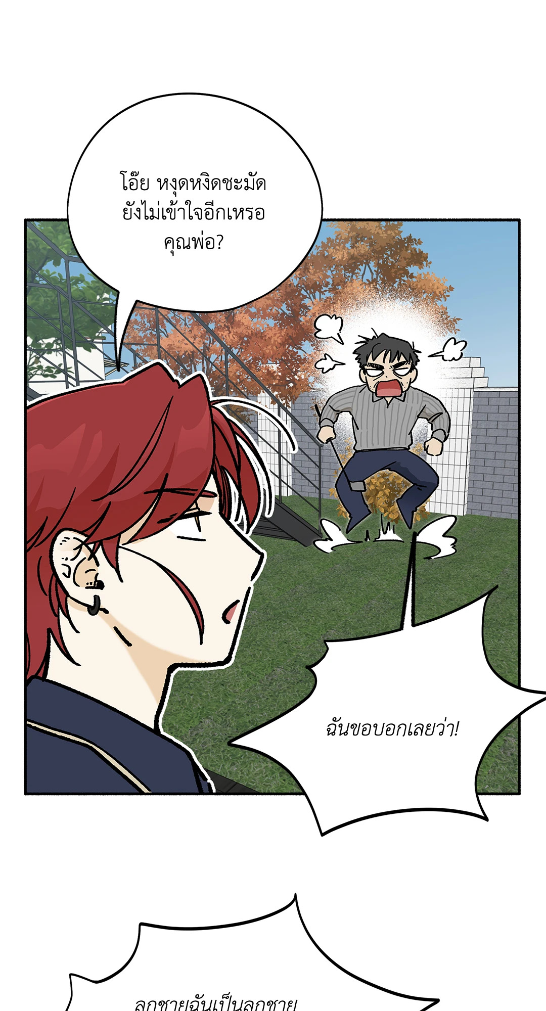 หน้า 57