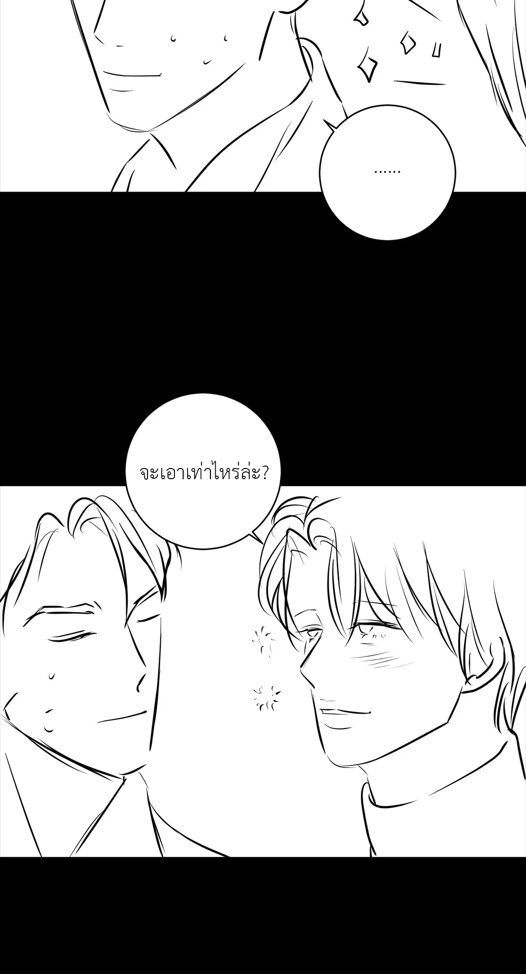 หน้า 67