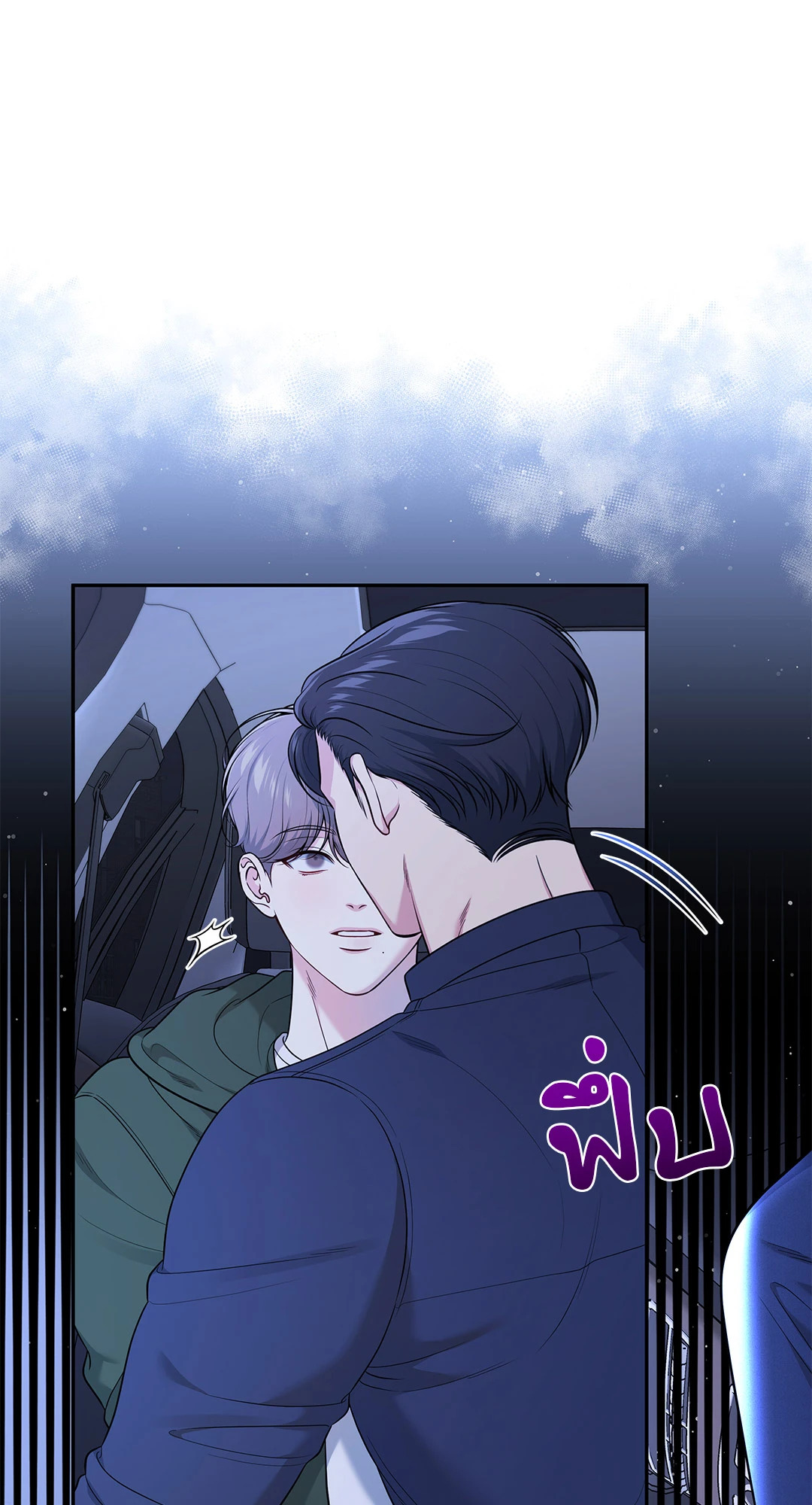 หน้า 50