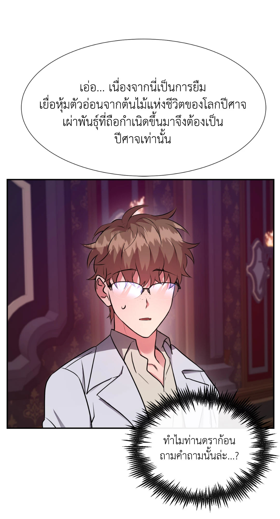 หน้า 53