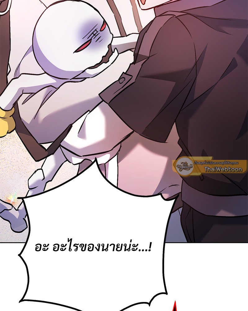 หน้า 176