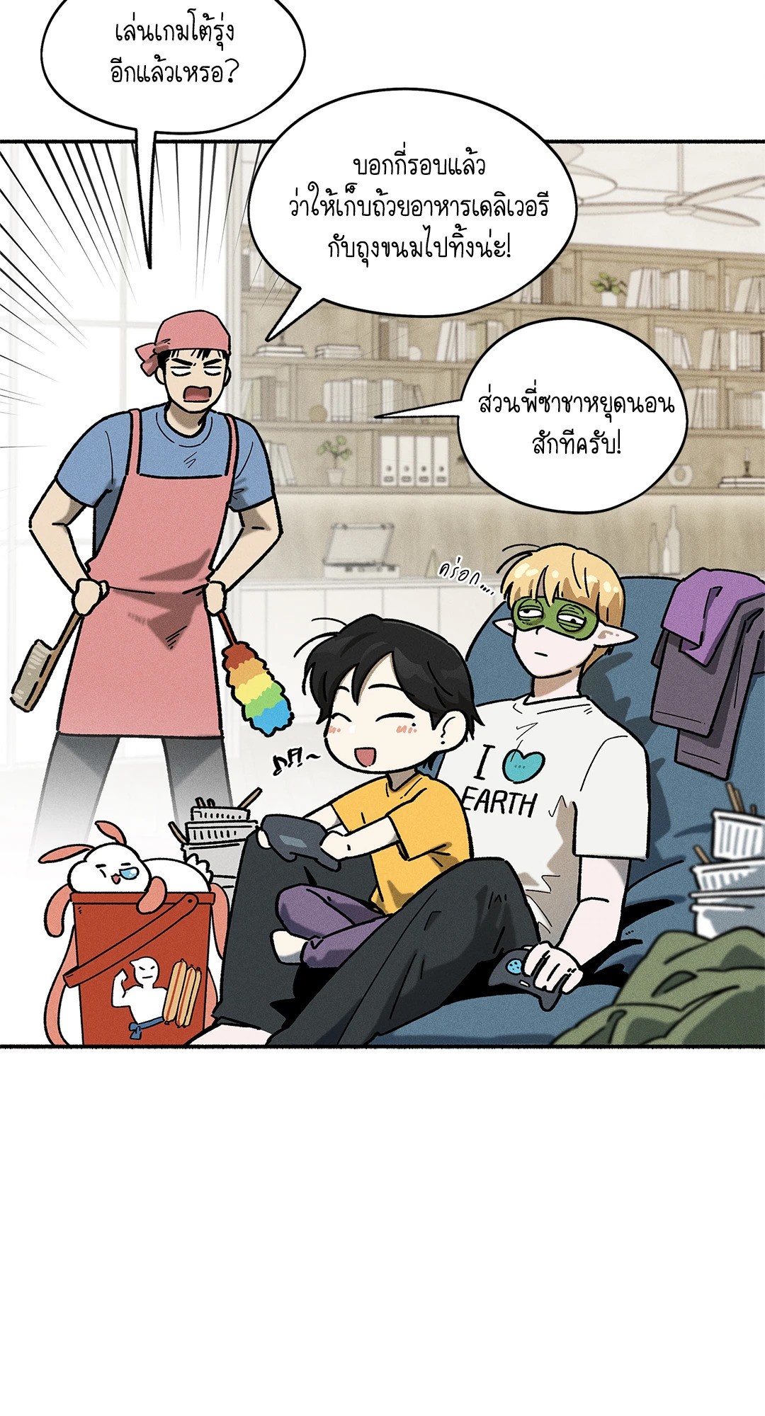 หน้า 3