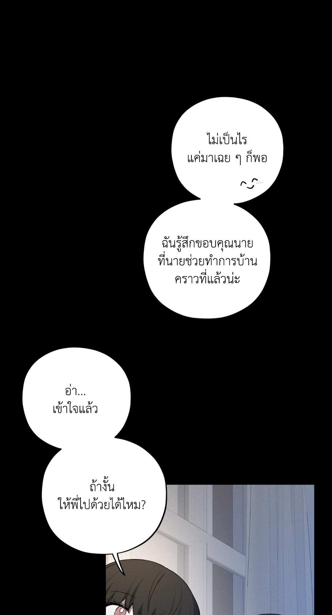 หน้า 83