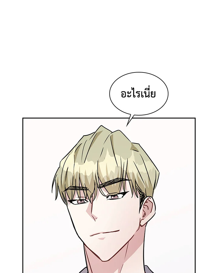 หน้า 80