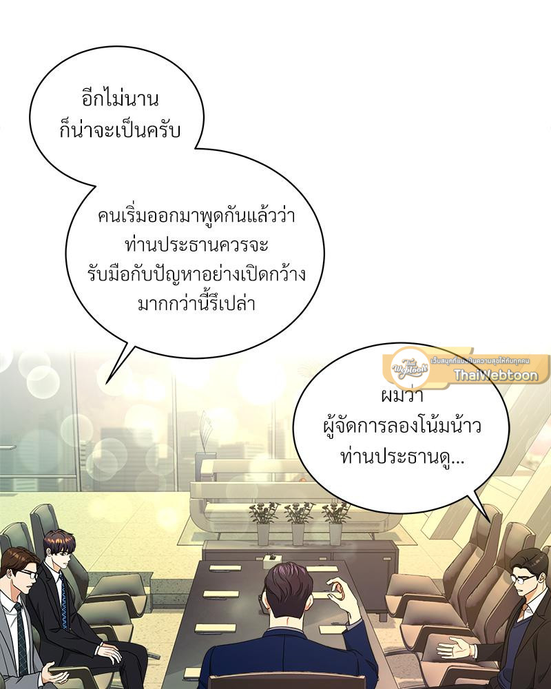 หน้า 111