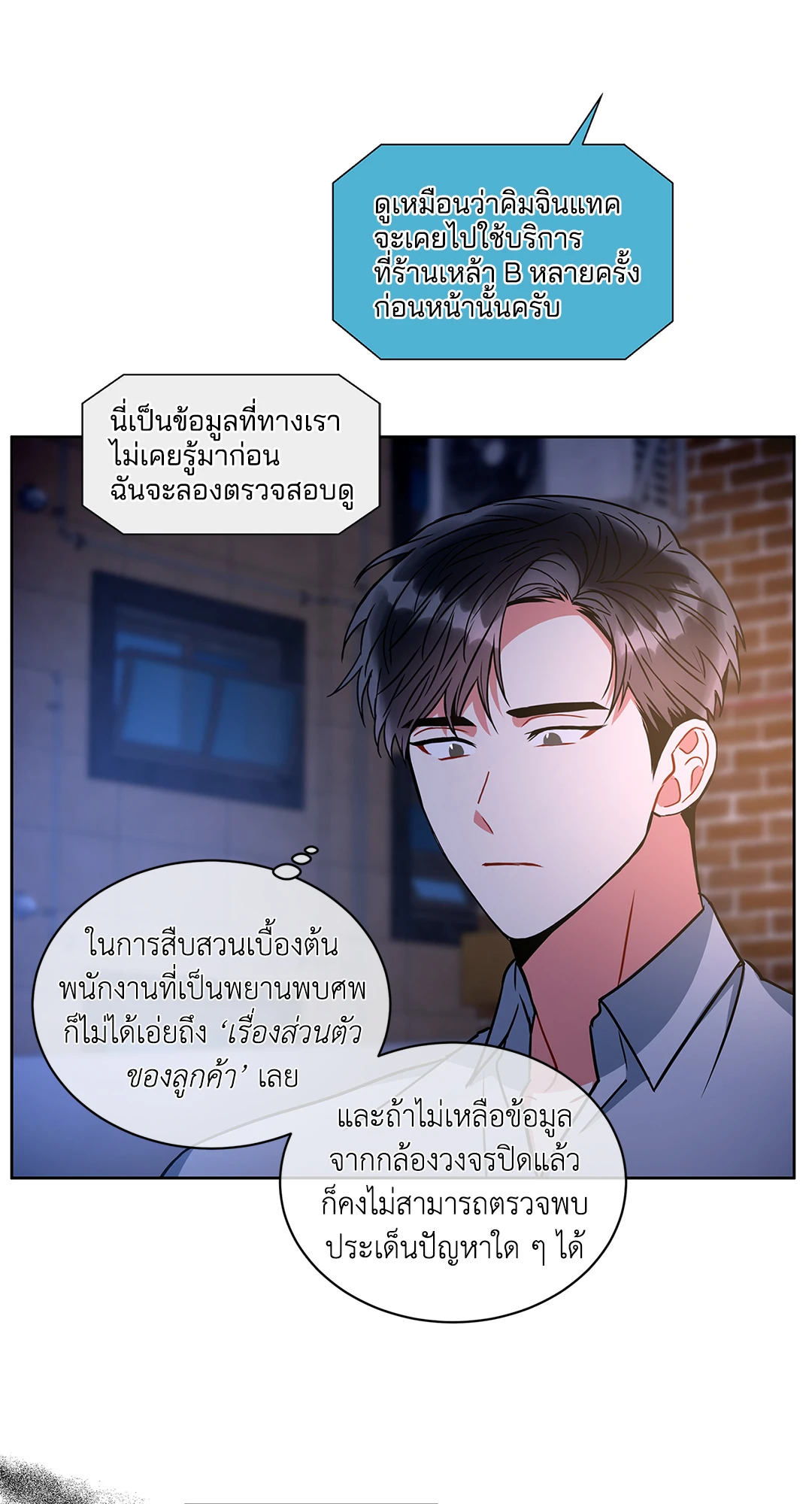 หน้า 34