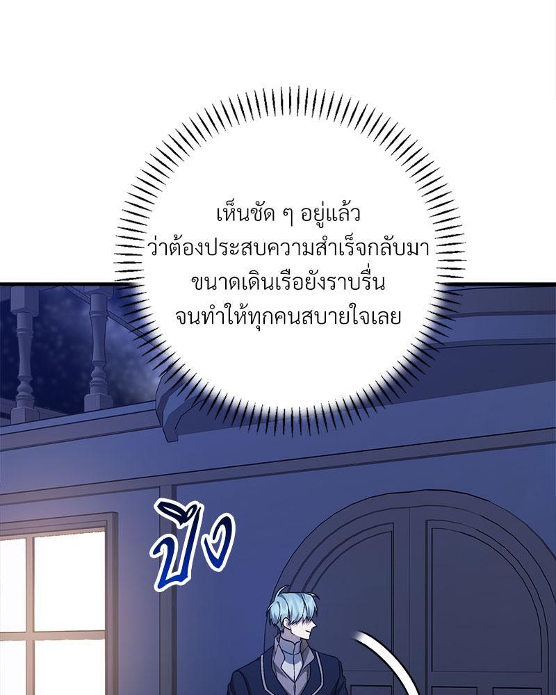 หน้า 99