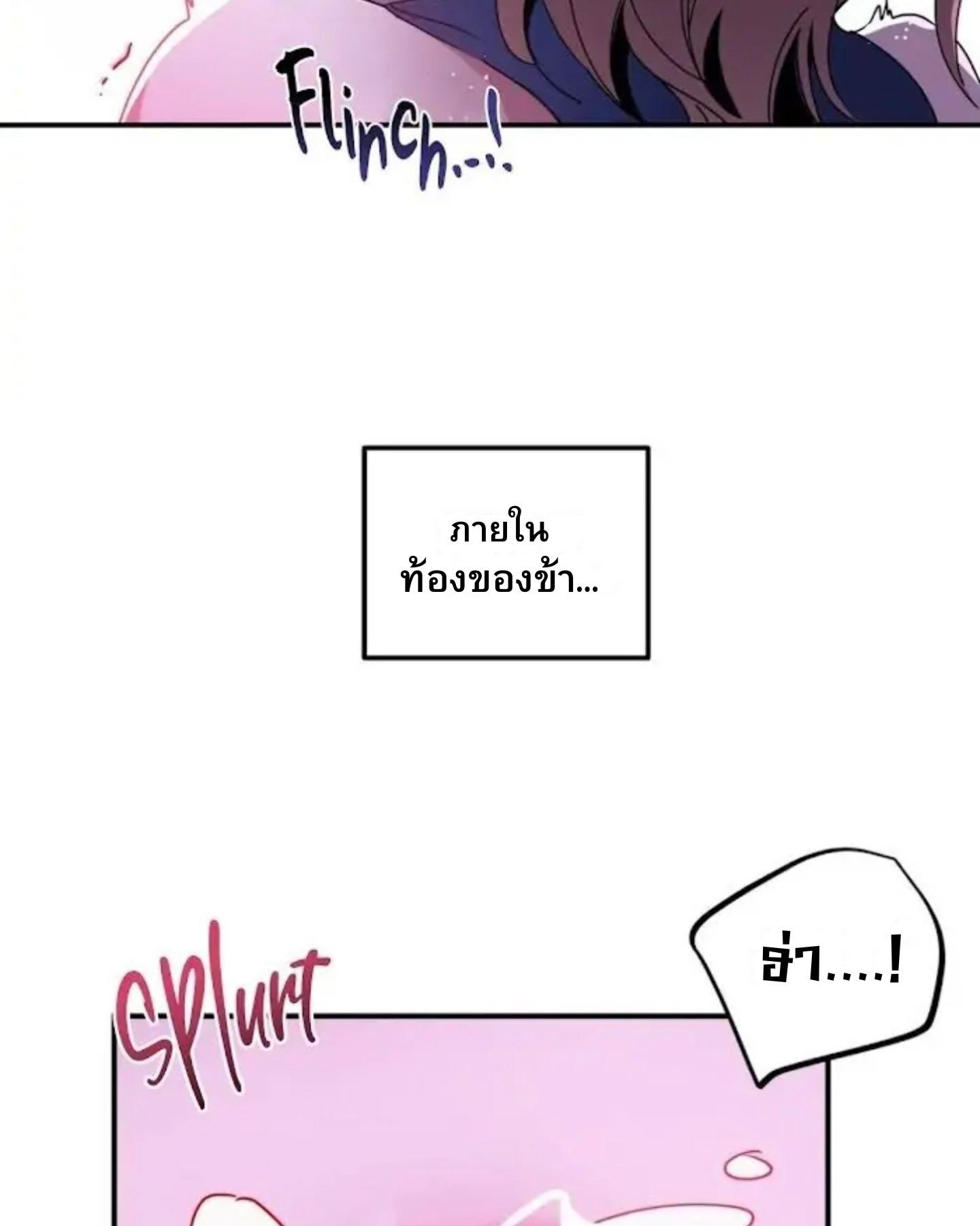 หน้า 120