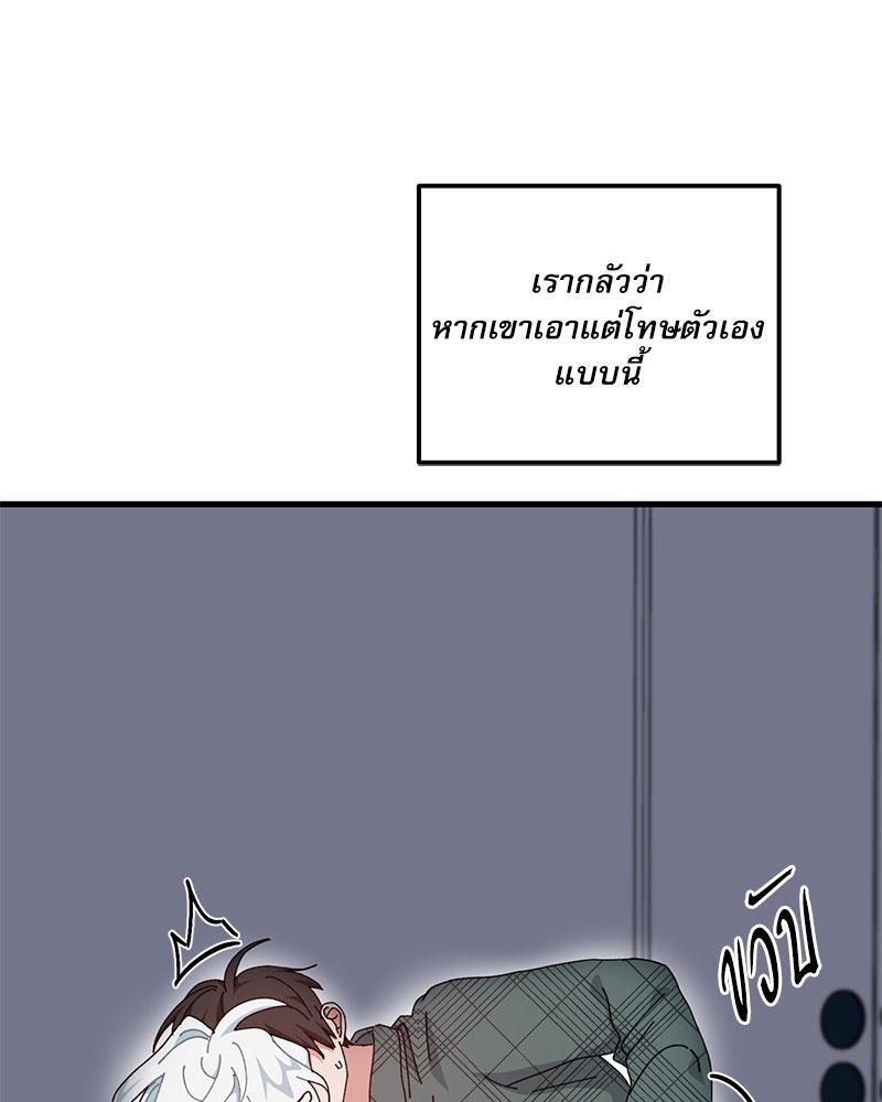 หน้า 90