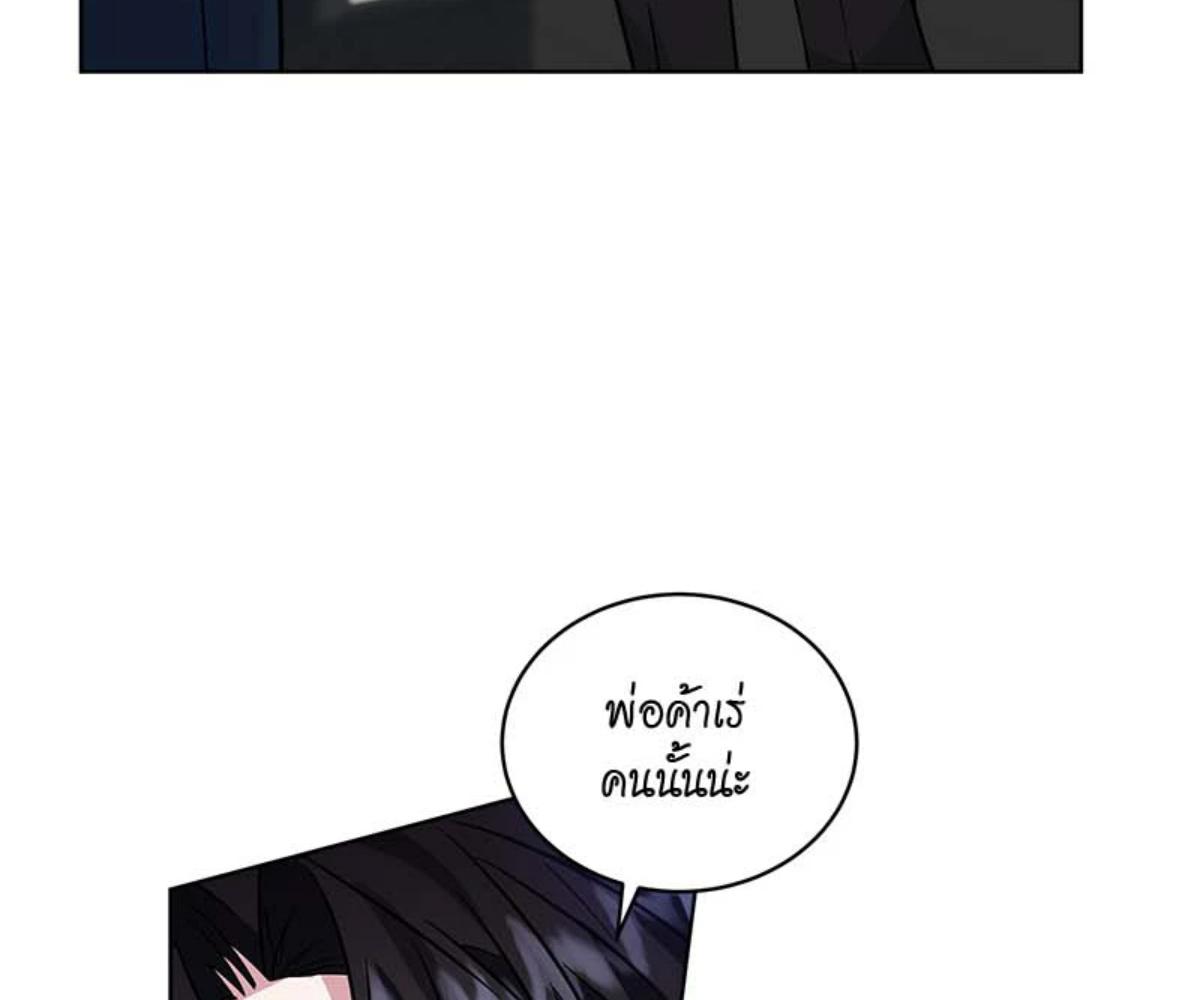 หน้า 143