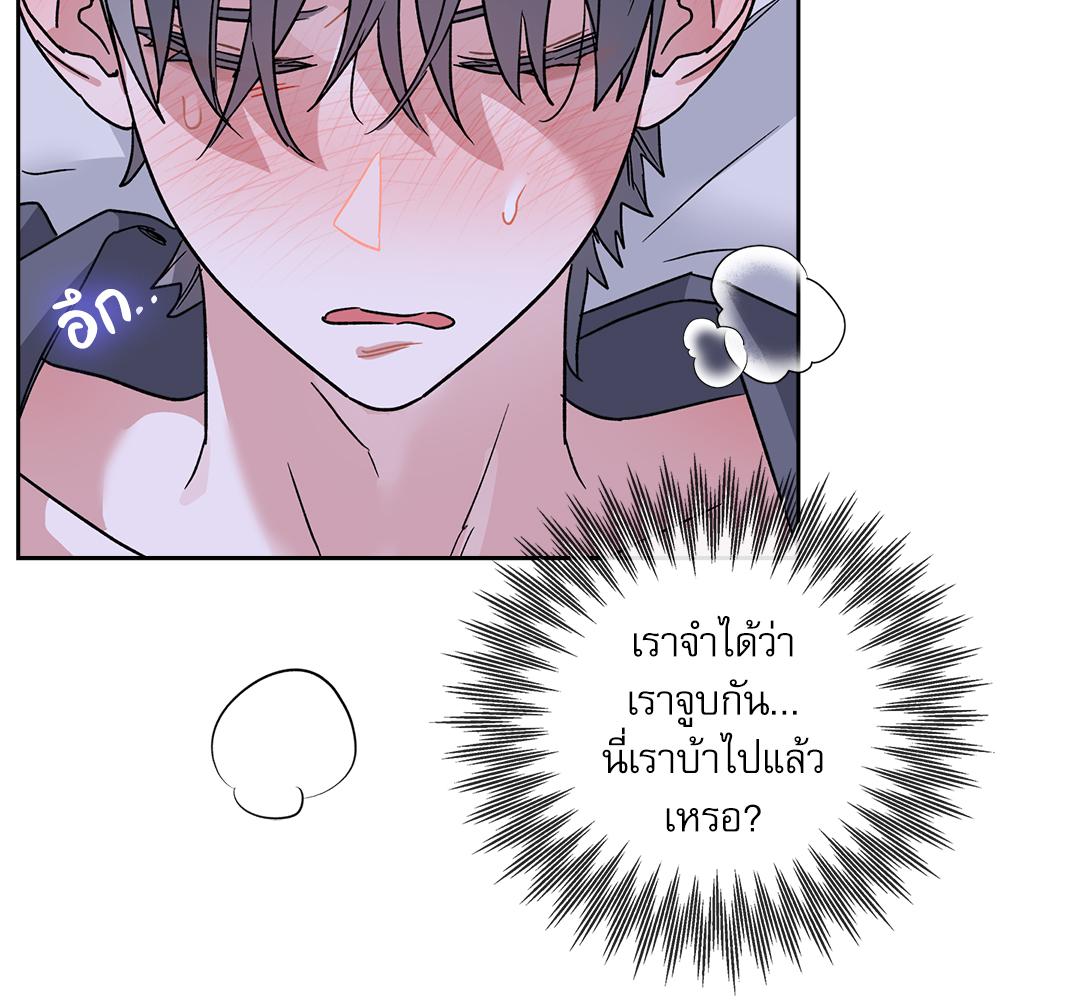หน้า 87