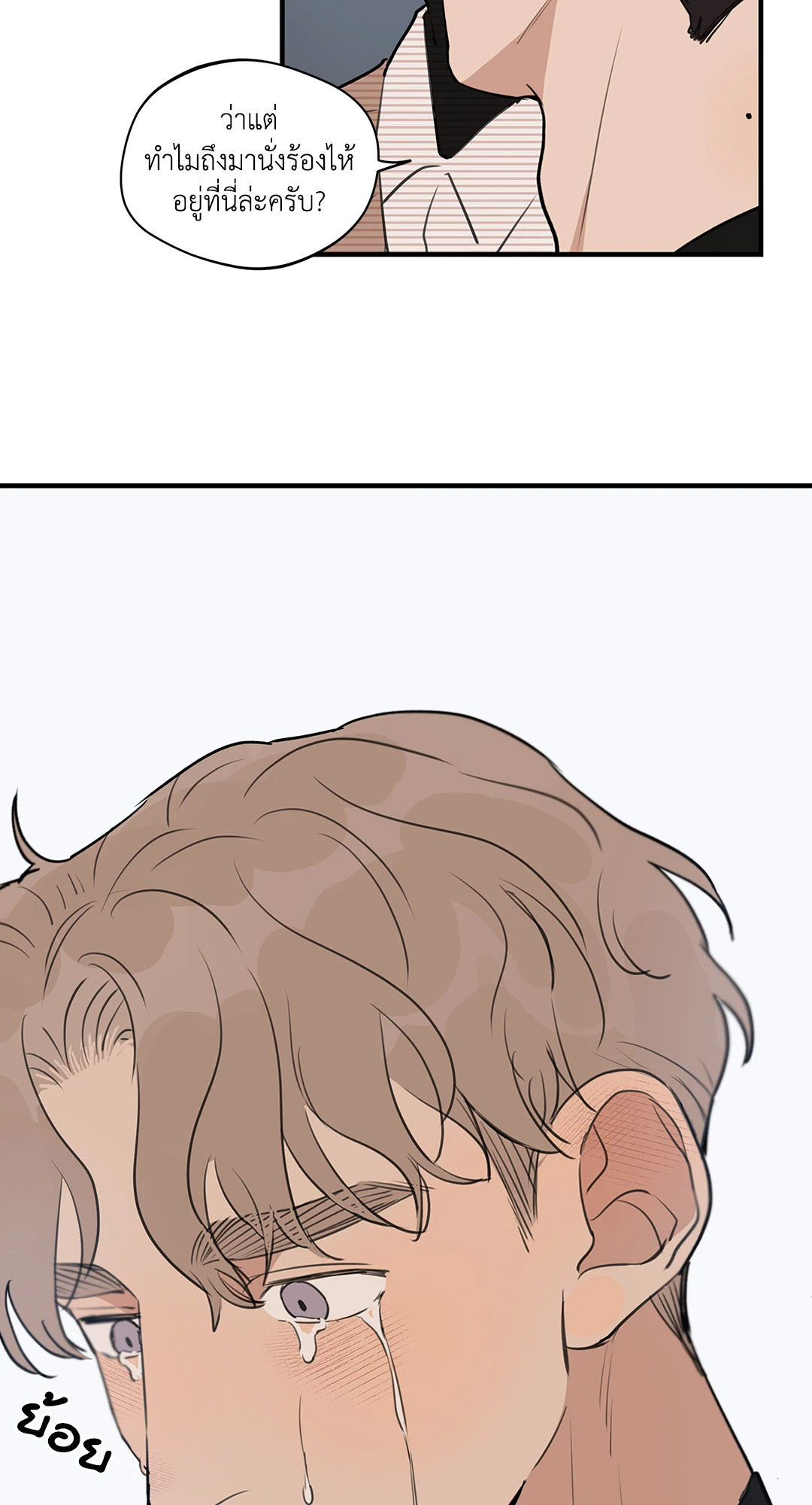 หน้า 35