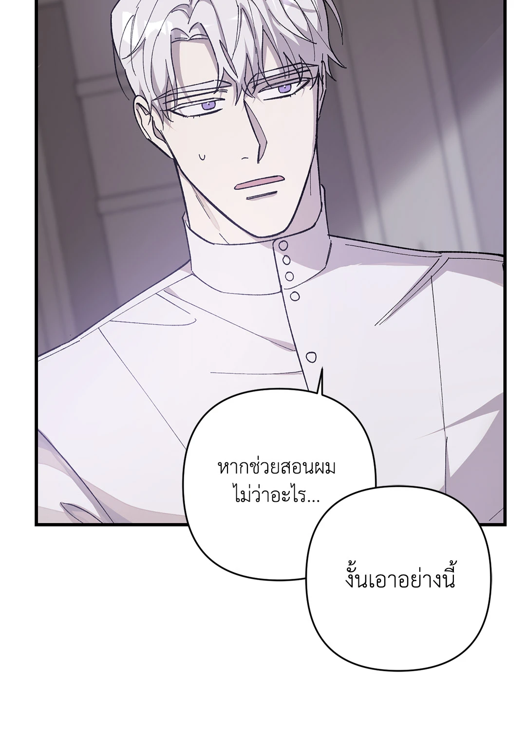 หน้า 78
