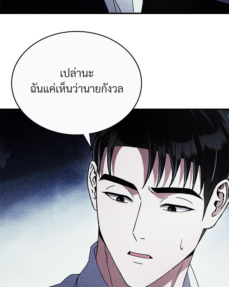 หน้า 113