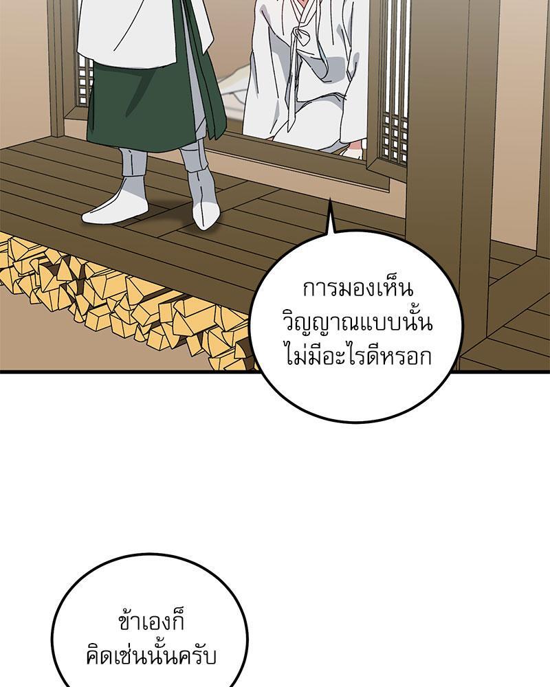 หน้า 70