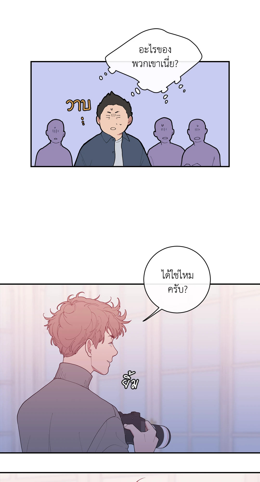 หน้า 24