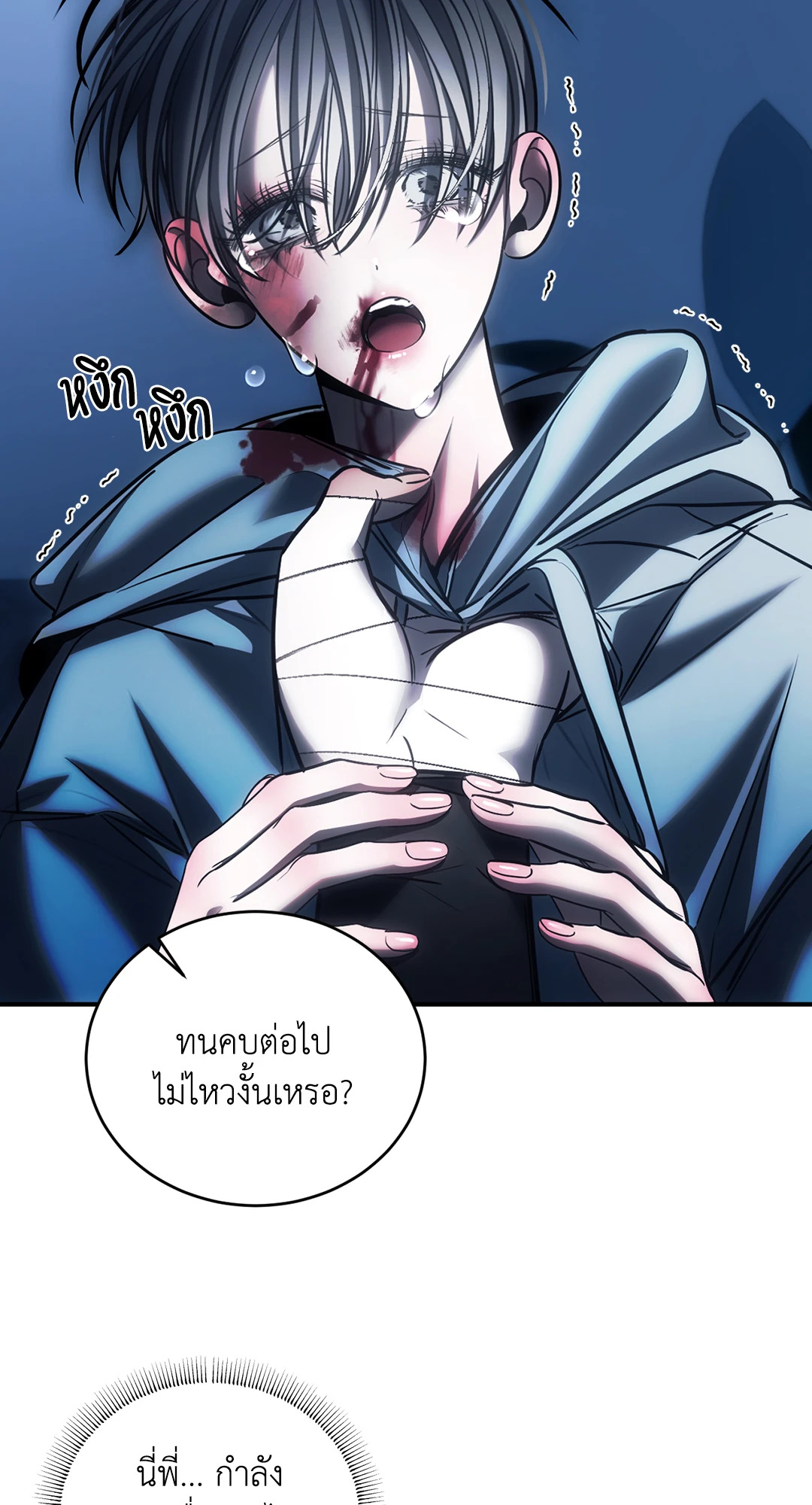 หน้า 69