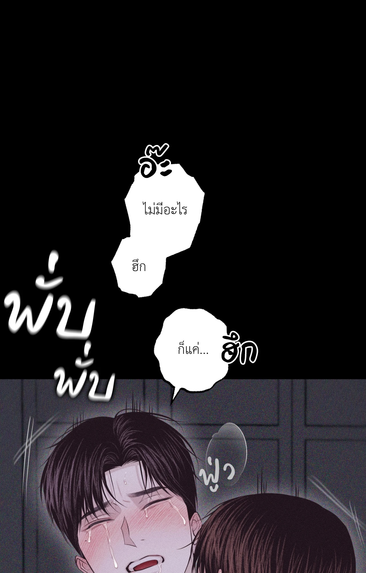หน้า 59