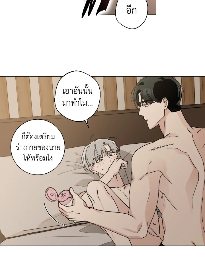 หน้า 61