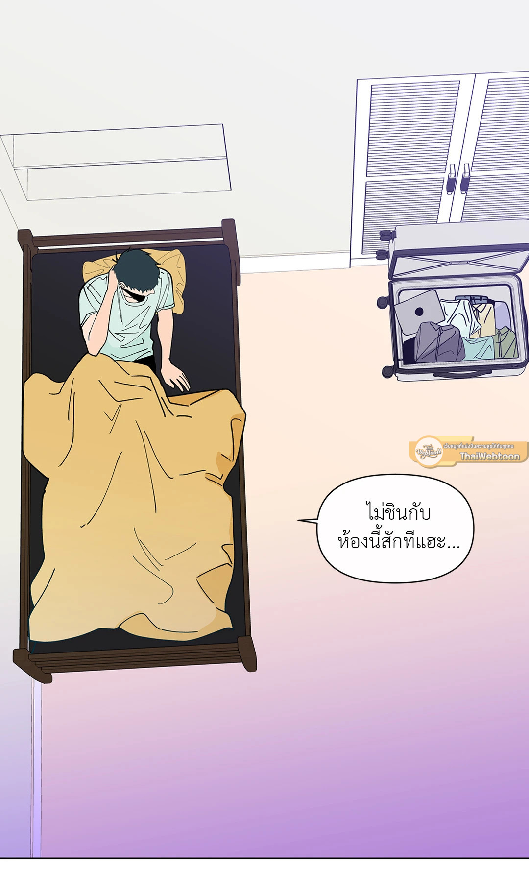 หน้า 23