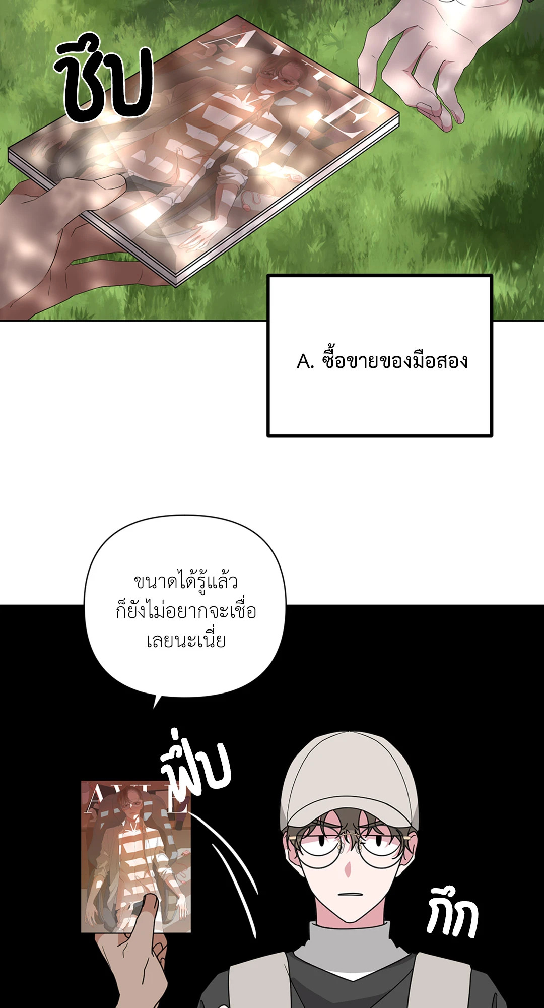 หน้า 3