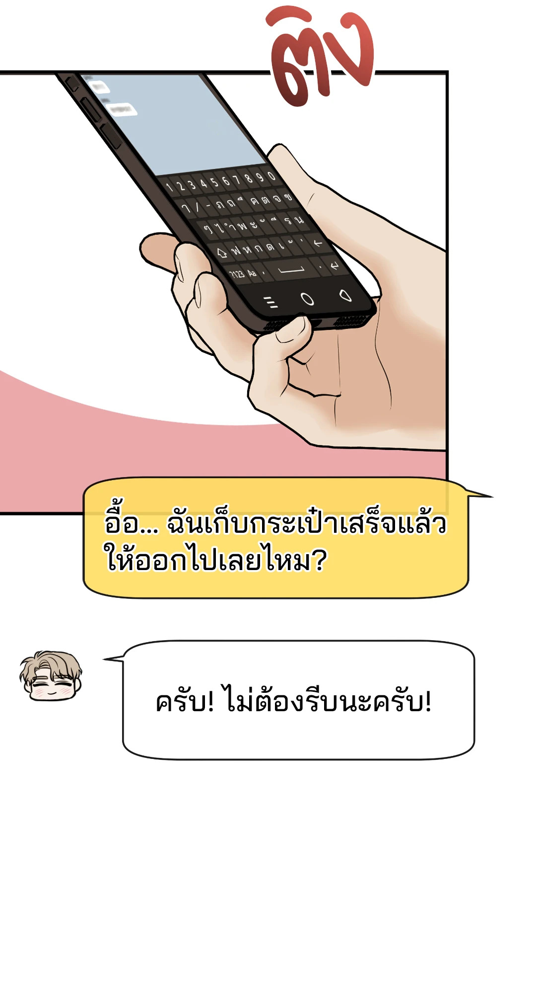หน้า 63