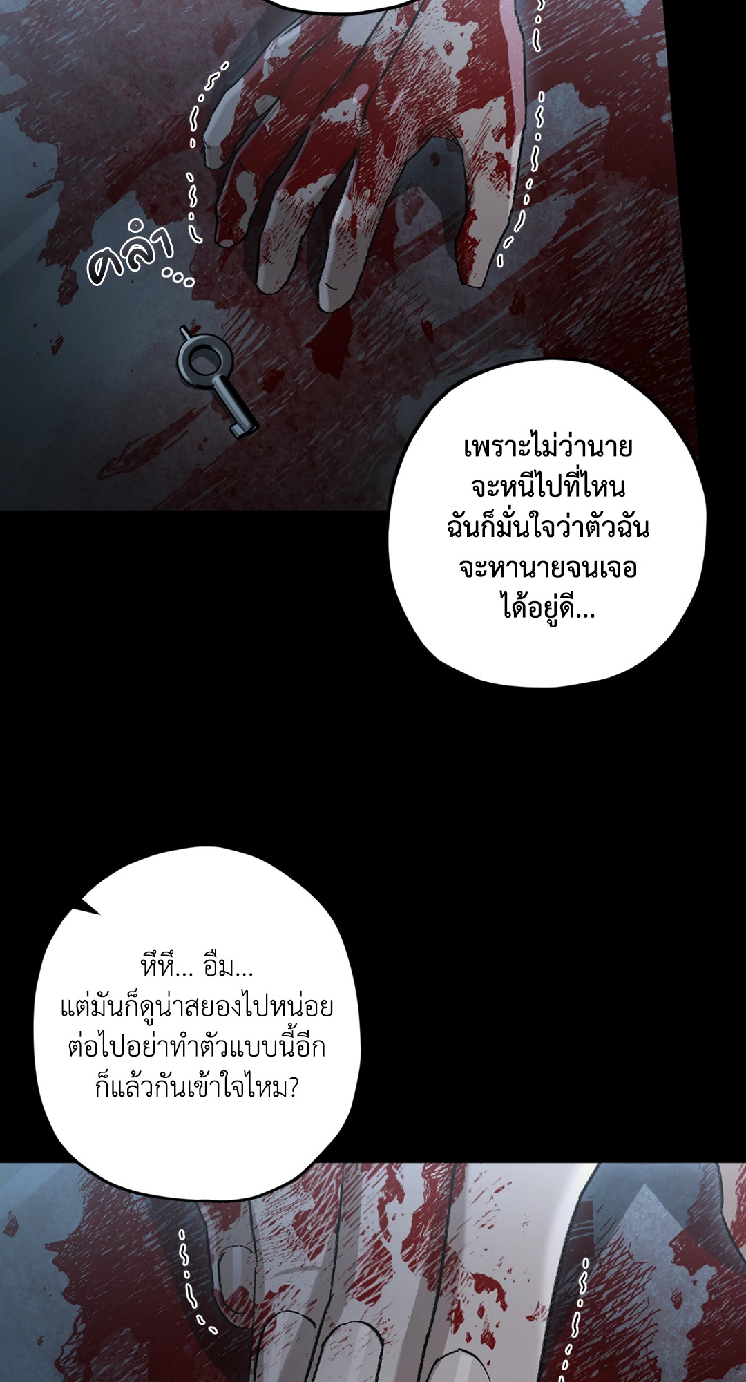 หน้า 48