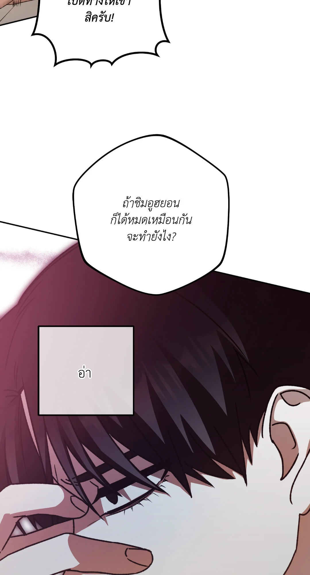 หน้า 74