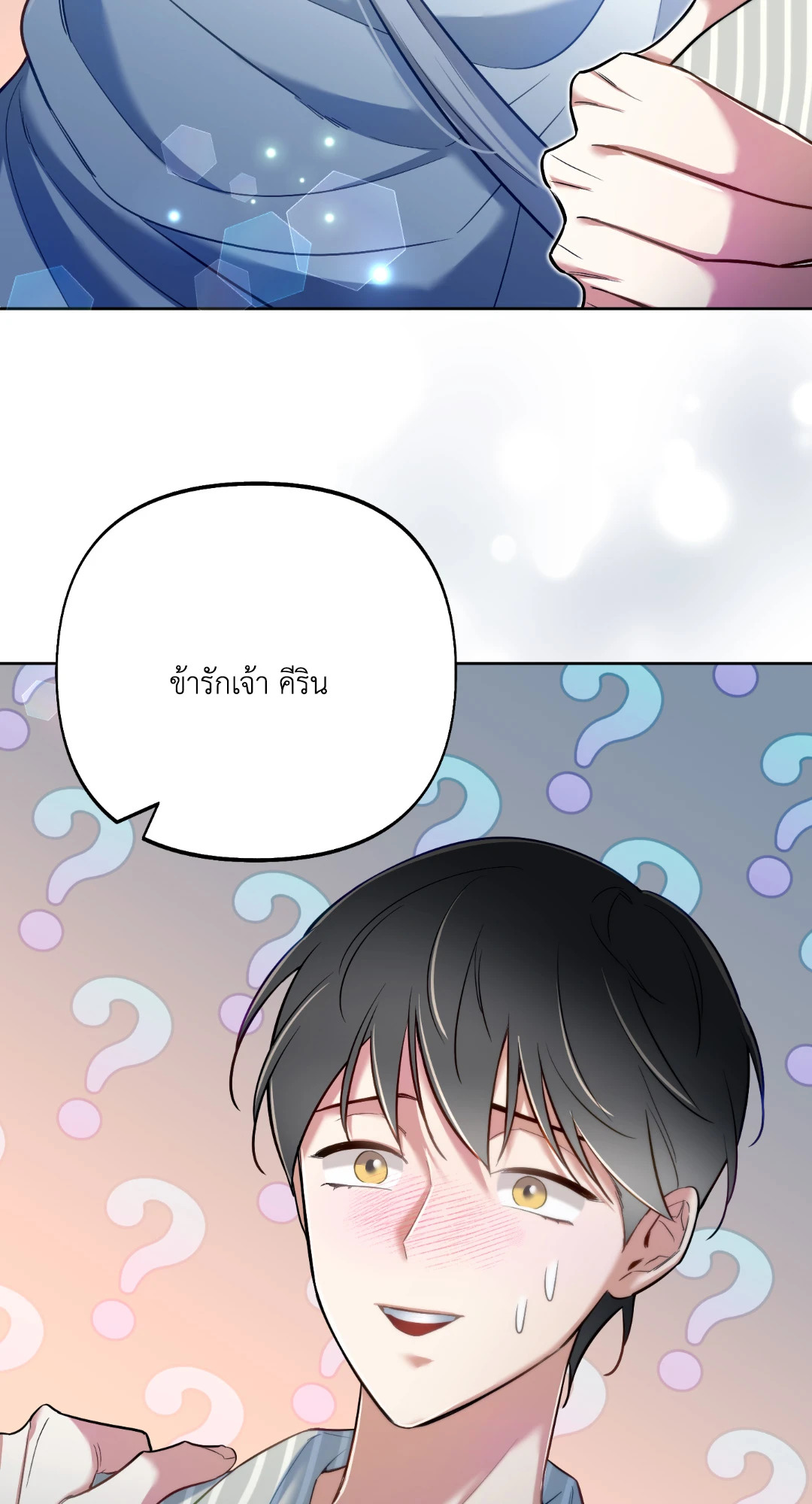 หน้า 79