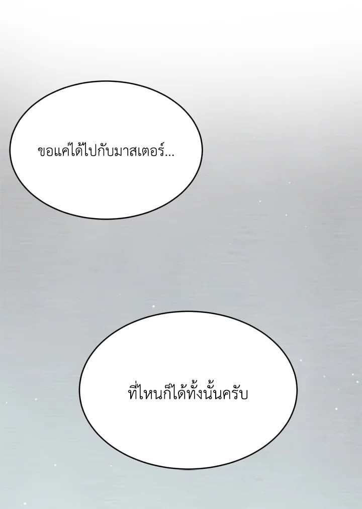 หน้า 140