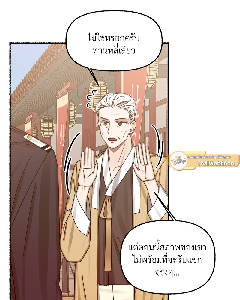 หน้า 67
