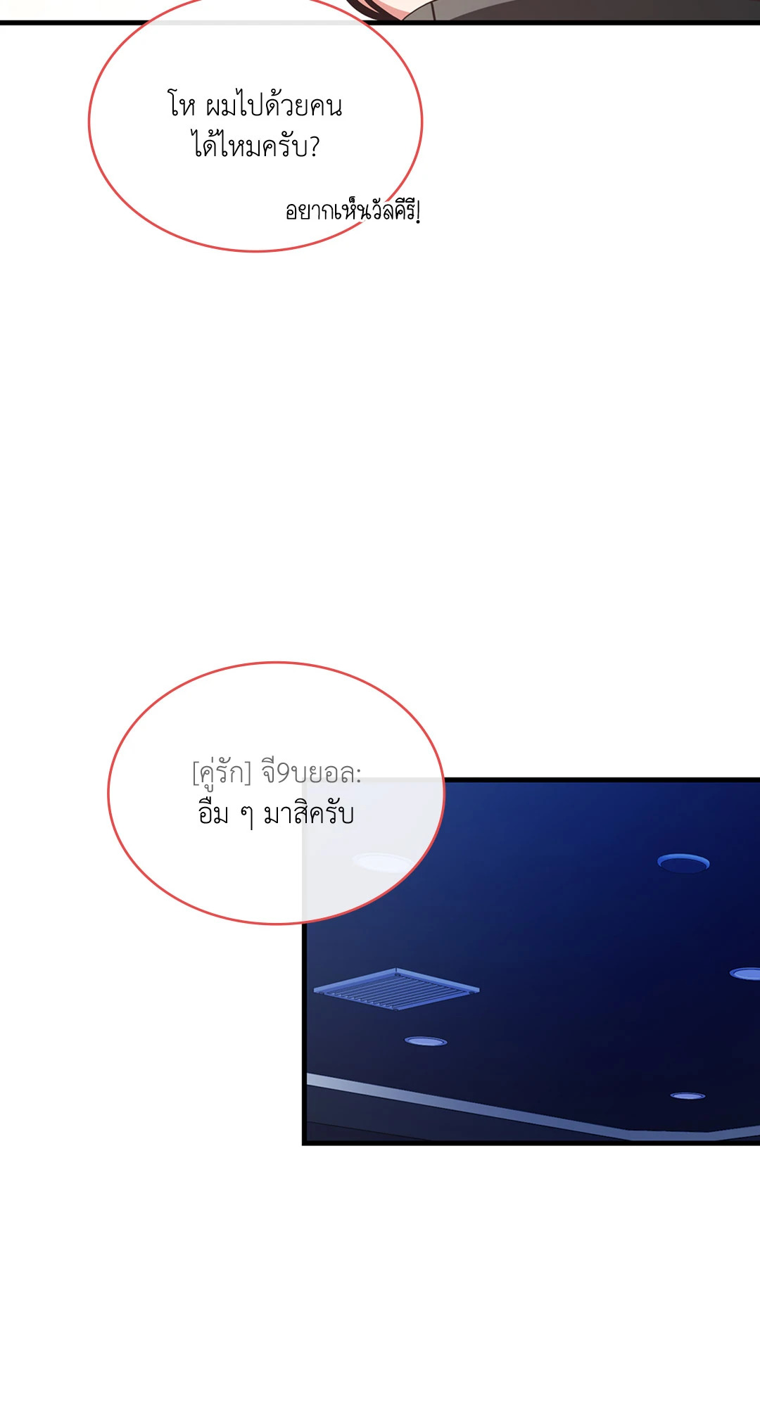 หน้า 85